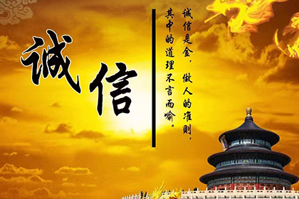 咸阳要账公司:借贷合同根本违约要件分析