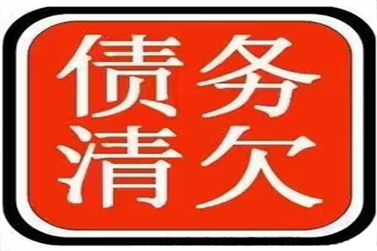 咸阳收债公司