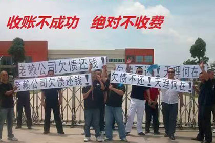 咸阳收债公司：为刘先生顺利拿回15万购车首付款